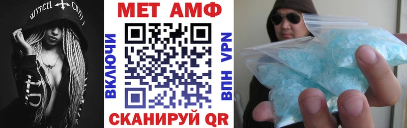 АМФ 97%  Тырныауз 
