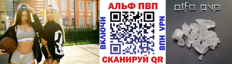 Alpha-PVP мука  наркота  Тырныауз 