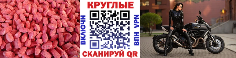 Ecstasy XTC  наркота  Тырныауз 