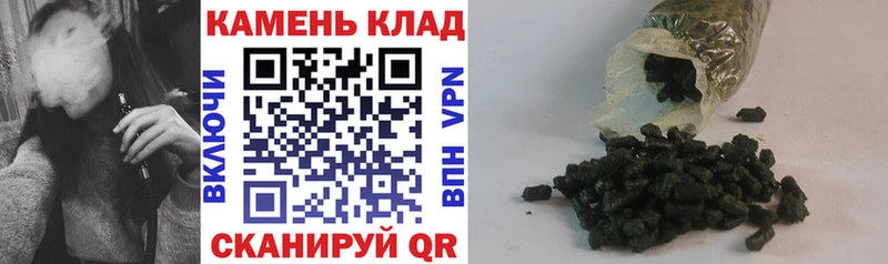 продажа наркотиков  Тырныауз  ГАШИШ 40% ТГК 