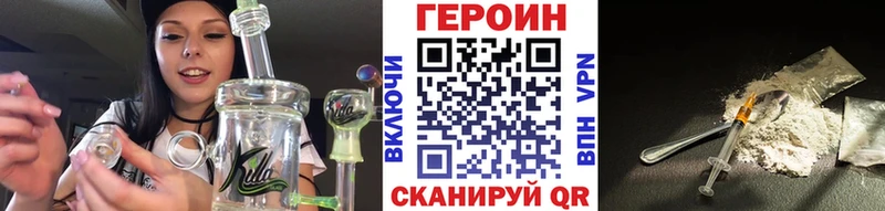 ГЕРОИН герыч Тырныауз