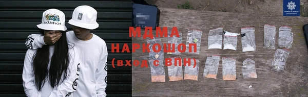мдпв Абдулино