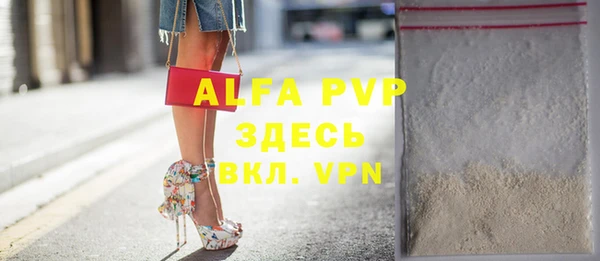 герыч Алексеевка