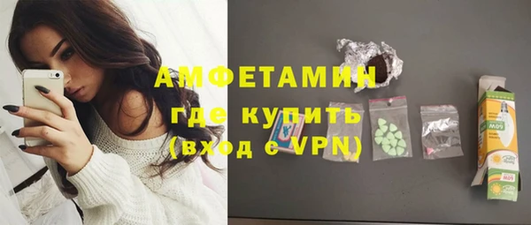 амф Абинск