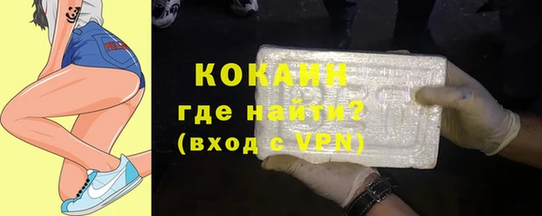 амф Абинск