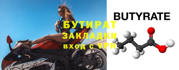 амф Абинск
