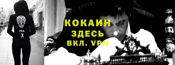jwh Абаза