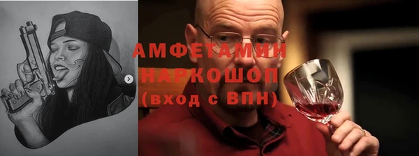 амфетамин Алексин