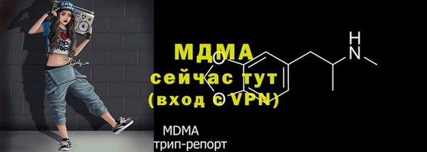 мдпв Абдулино