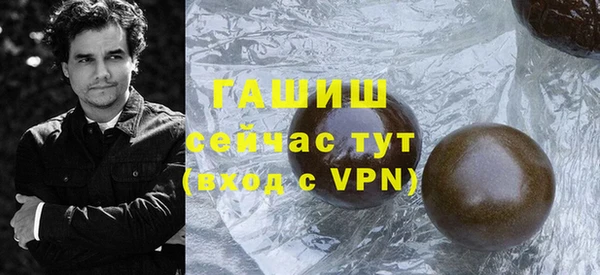 амф Абинск