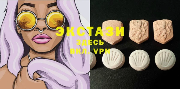 амф Абинск