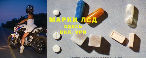 амфетамин Алексин