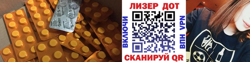 MEGA как войти купить наркотик Тырныауз Лсд 25 экстази кислота