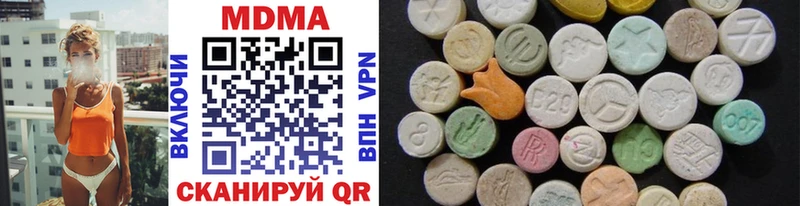 MDMA кристаллы  Тырныауз 