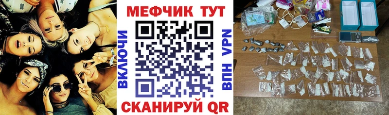где купить наркоту  Тырныауз  OMG как войти  Мефедрон VHQ 