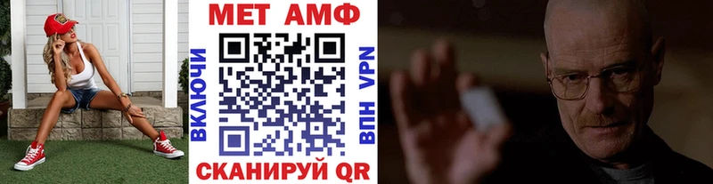как найти закладки  Тырныауз  Метамфетамин кристалл 