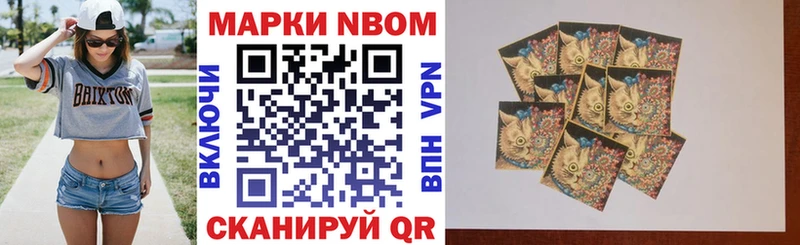 МЕГА ССЫЛКА  Тырныауз  Марки NBOMe 1,5мг 