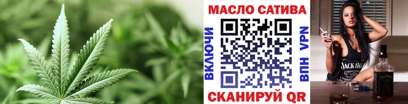 ТГК вейп  Тырныауз 